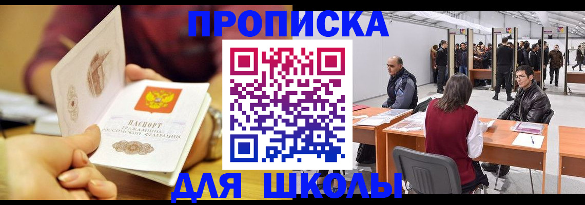 форма 3 в Новоаннинском