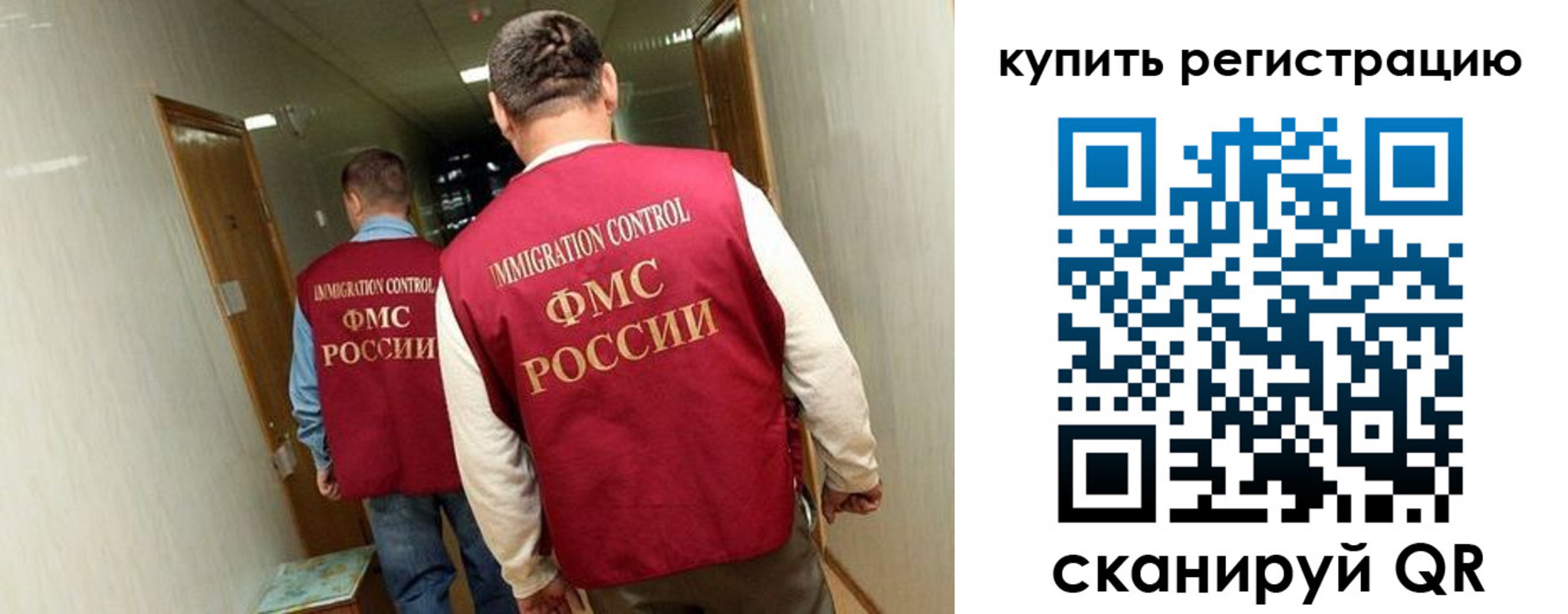 прописка для военкомата в Новоаннинском