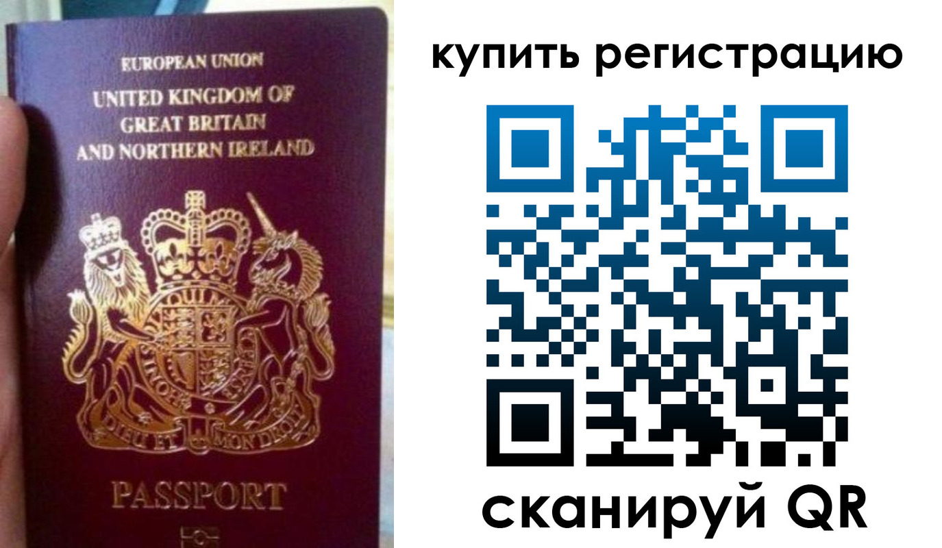 прописка для школы в Новоаннинском
