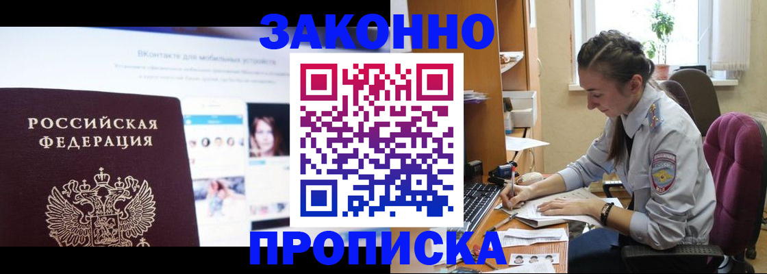 регистрация для школы в Новоаннинском